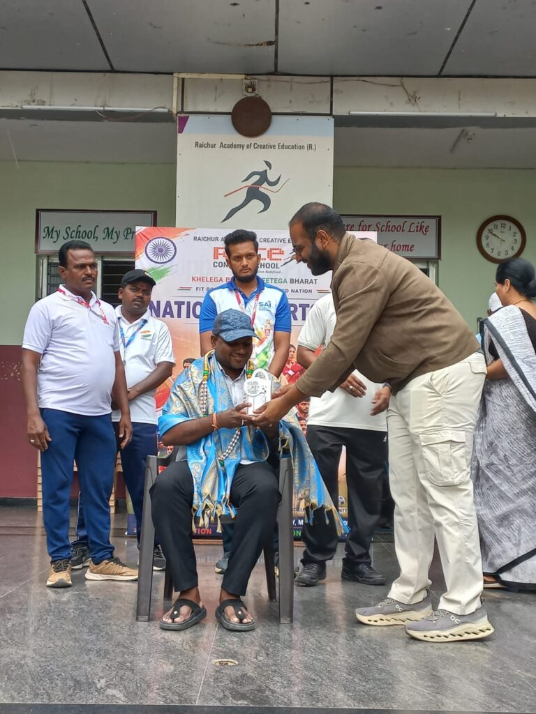 National Sports Day